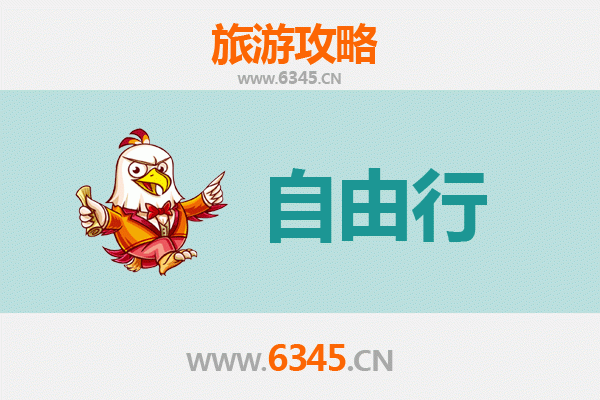 三亚天涯镇一日游攻略：自由行玩转天涯海角