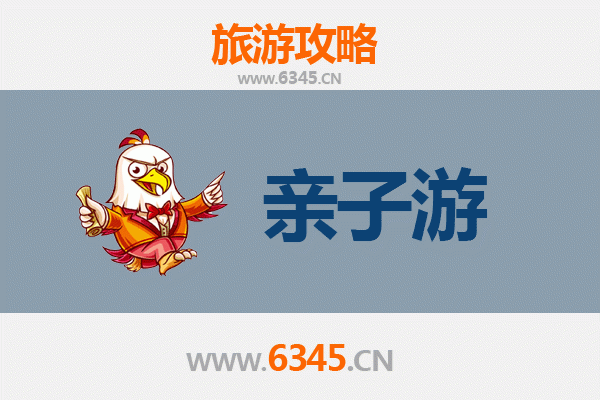 三亚天涯镇亲子游全攻略：探索海滨小镇的童趣时光