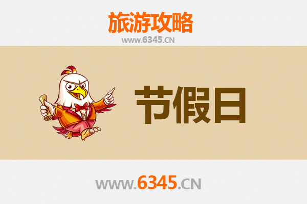 2026元旦三亚天涯镇旅游攻略：探秘天涯海角的诗意与浪漫