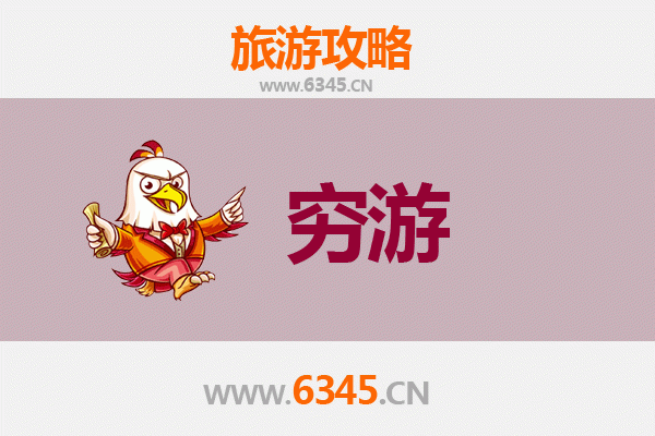 三亚天涯镇一个人穷游全攻略：低成本玩转天涯海角
