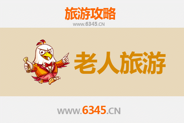 三亚天涯镇银发之旅：悠闲度假与慢节奏体验指南