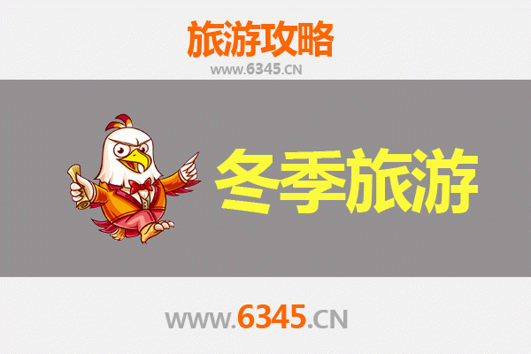三亚天涯镇冬季旅游全攻略：阳光沙滩与渔村风情之旅