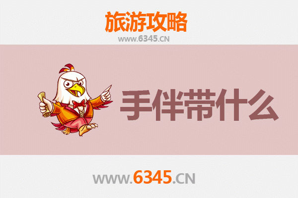 三亚天涯镇至湄洲岛深度旅游攻略及手伴指南